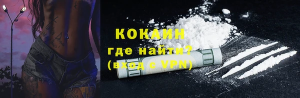 MDMA Вяземский