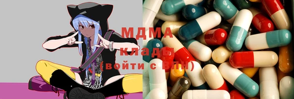 MDMA Вяземский