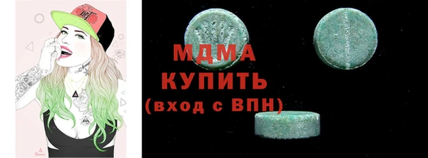 MDMA Волосово