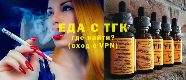 MDMA Premium VHQ Волоколамск